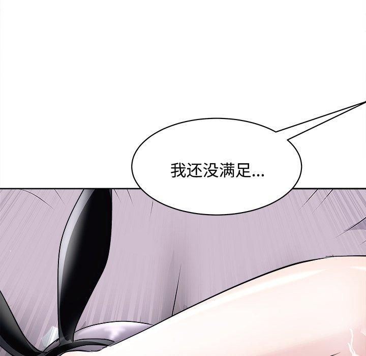 《母女》漫画 第21話