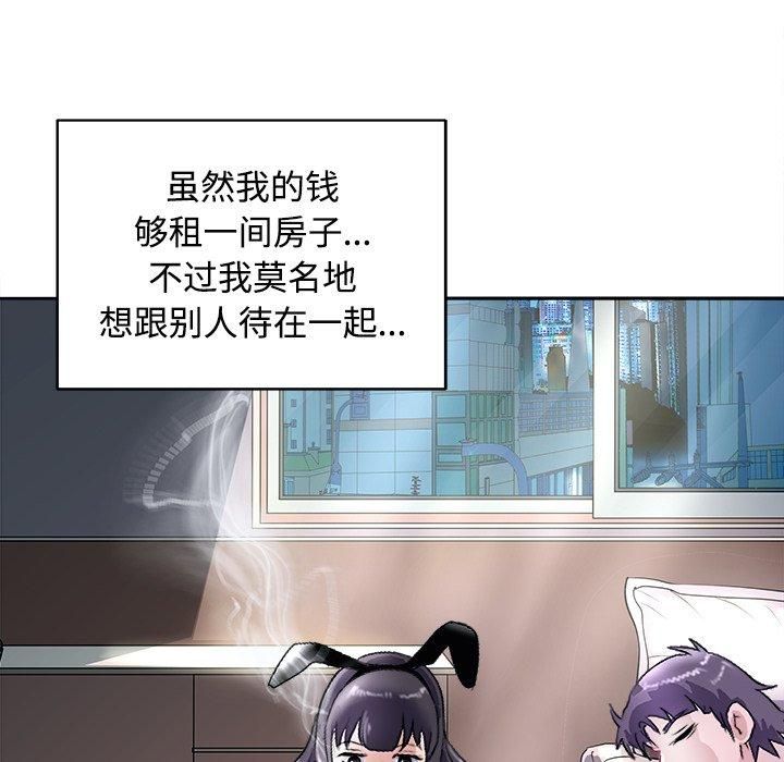 《母女》漫画 第21話