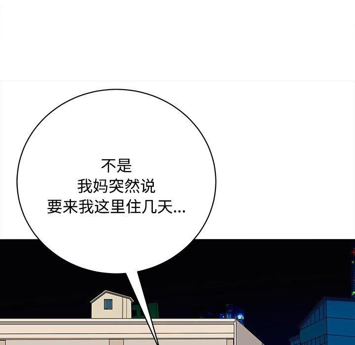 《母女》漫画 第21話