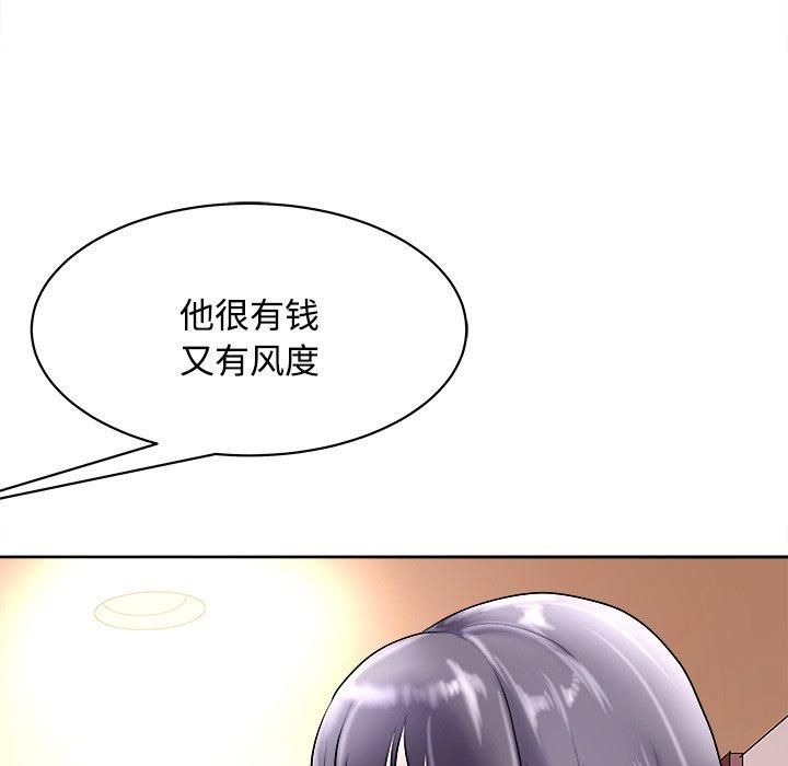 《母女》漫画 第21話