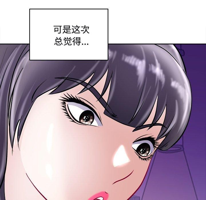 《母女》漫画 第22話