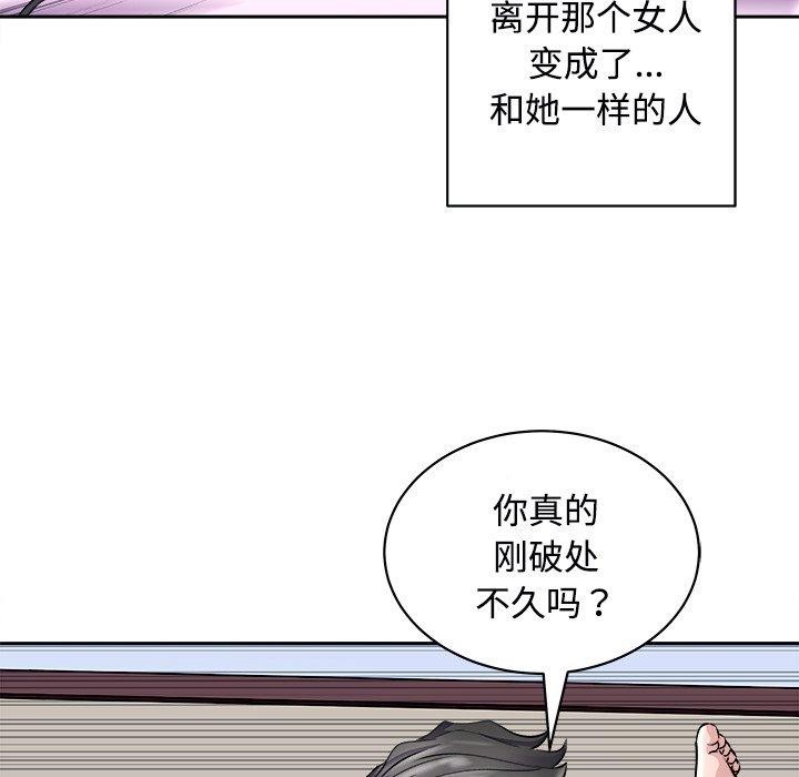 《母女》漫画 第22話
