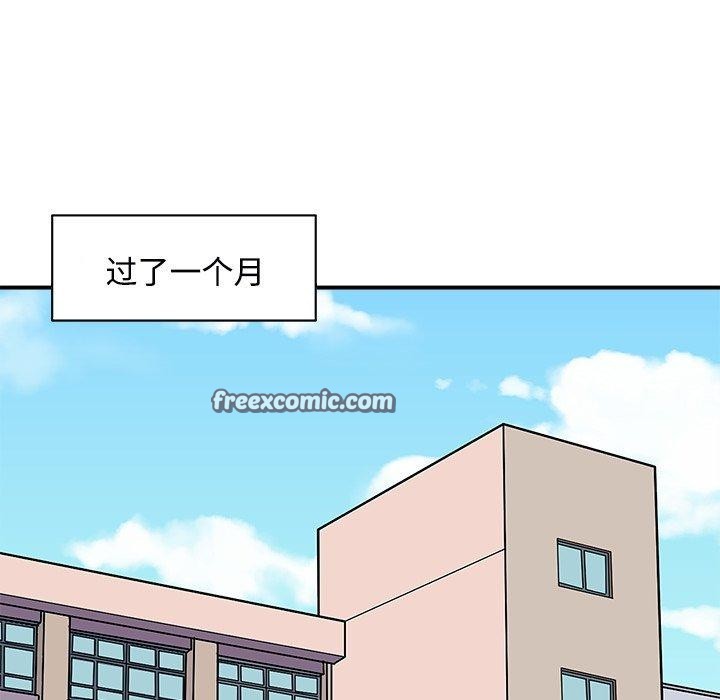《母女》漫画 第22話