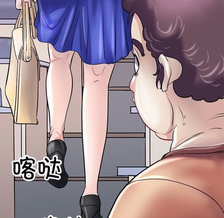 《母女》漫画 第22話