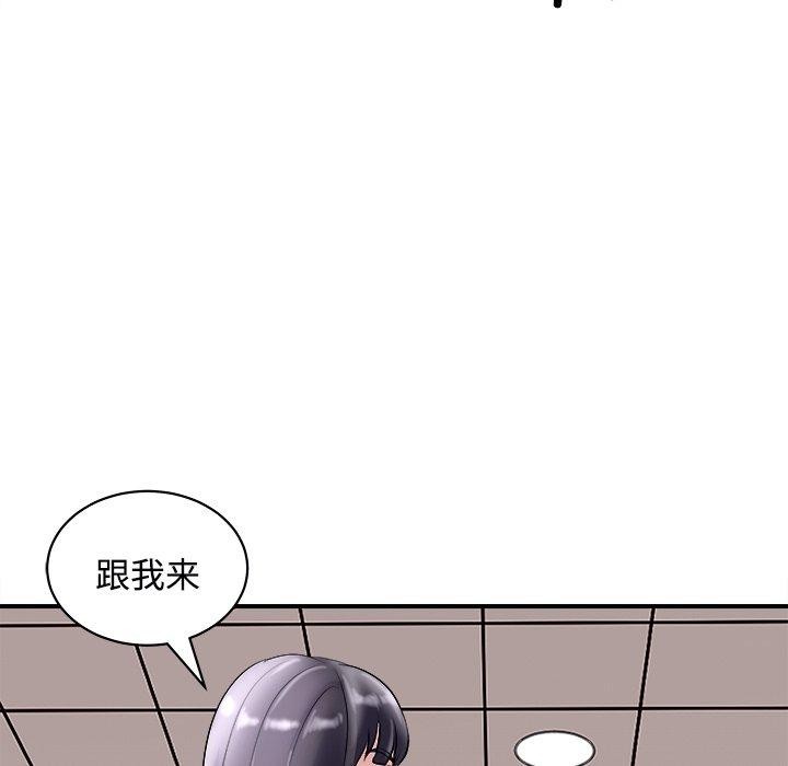 《母女》漫画 第22話