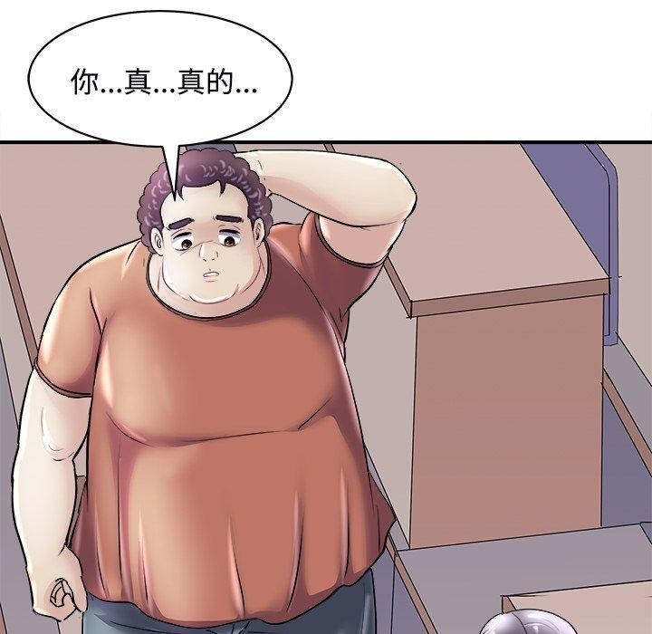 《母女》漫画 第22話