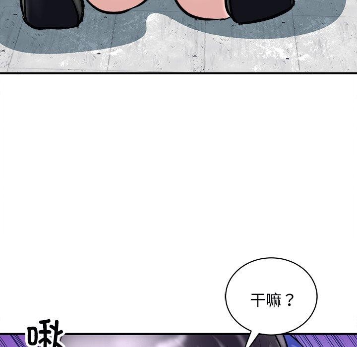 《母女》漫画 第22話
