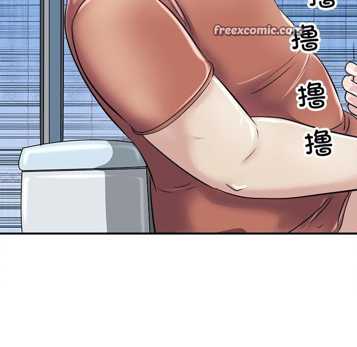 《母女》漫画 第22話