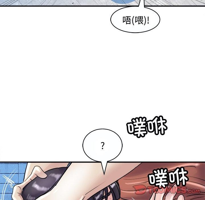 《母女》漫画 第22話