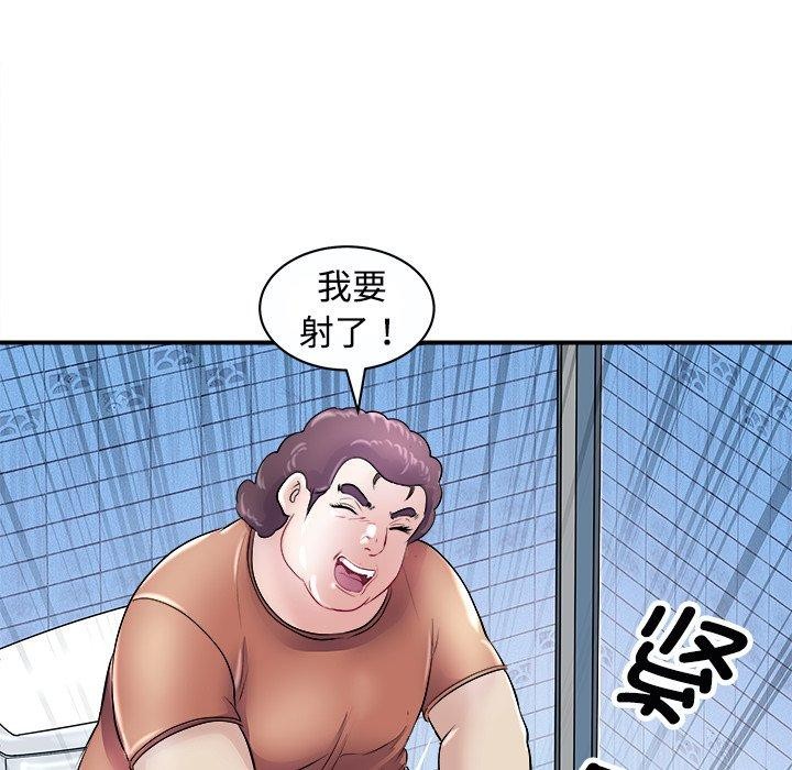 《母女》漫画 第22話