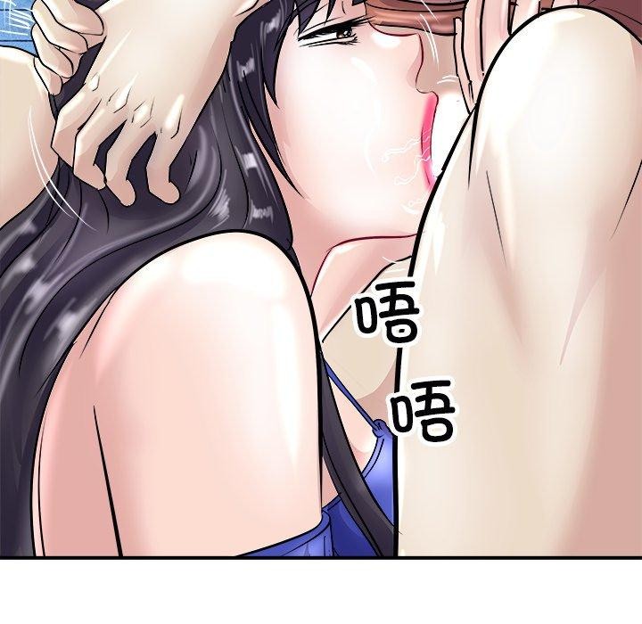 《母女》漫画 第22話