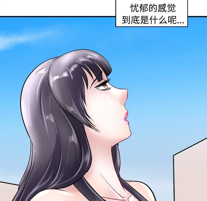 《母女》漫画 第22話