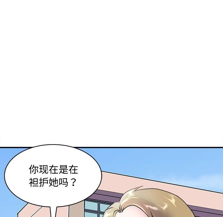 《母女》漫画 第22話