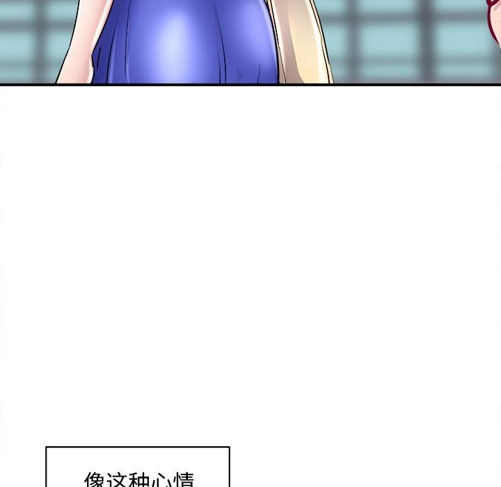 《母女》漫画 第22話