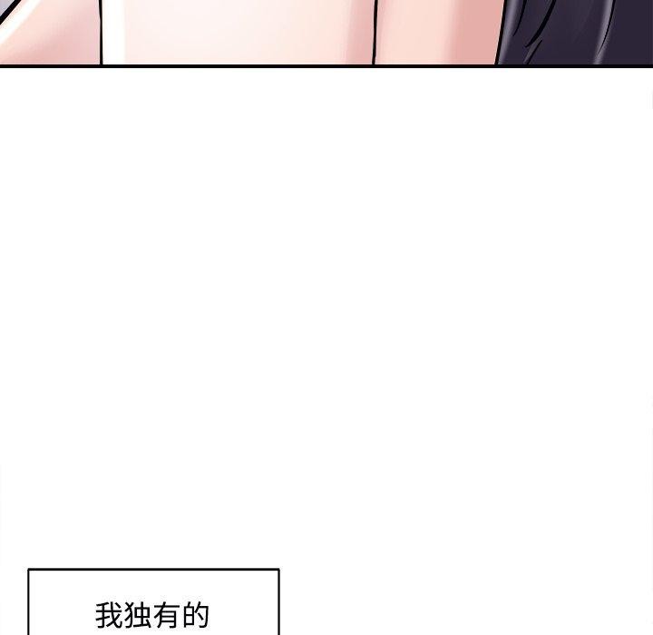 《母女》漫画 第22話