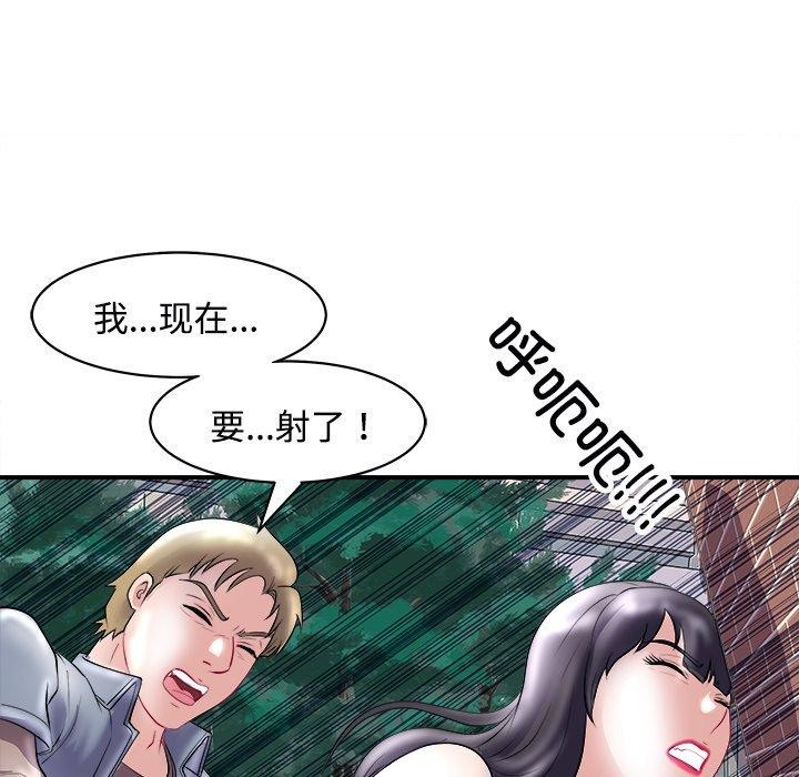 《母女》漫画 第22話