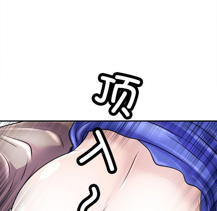 《母女》漫画 第22話