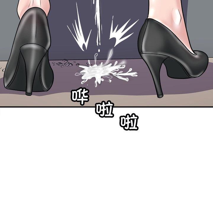 《母女》漫画 第22話
