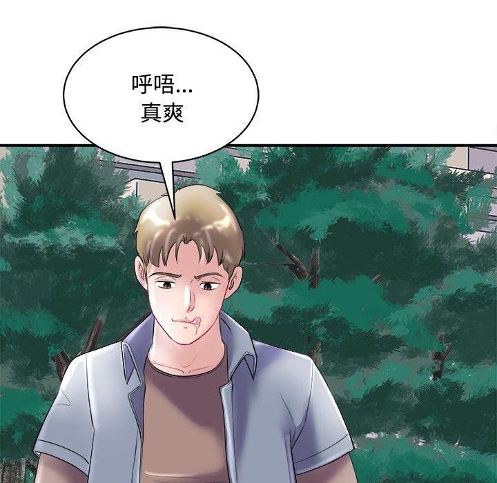 《母女》漫画 第22話