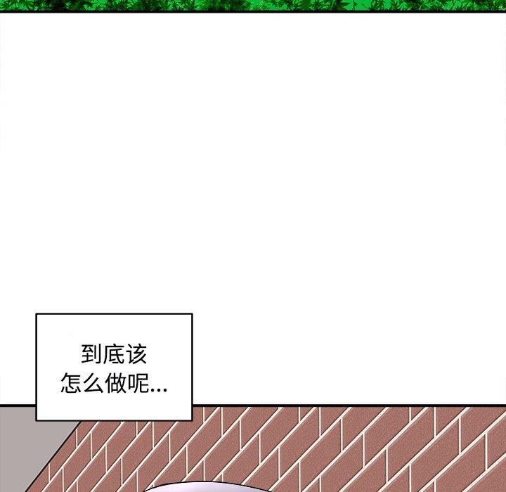 《母女》漫画 第22話