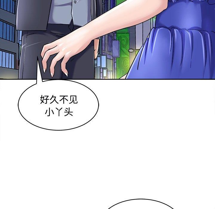 《母女》漫画 第22話