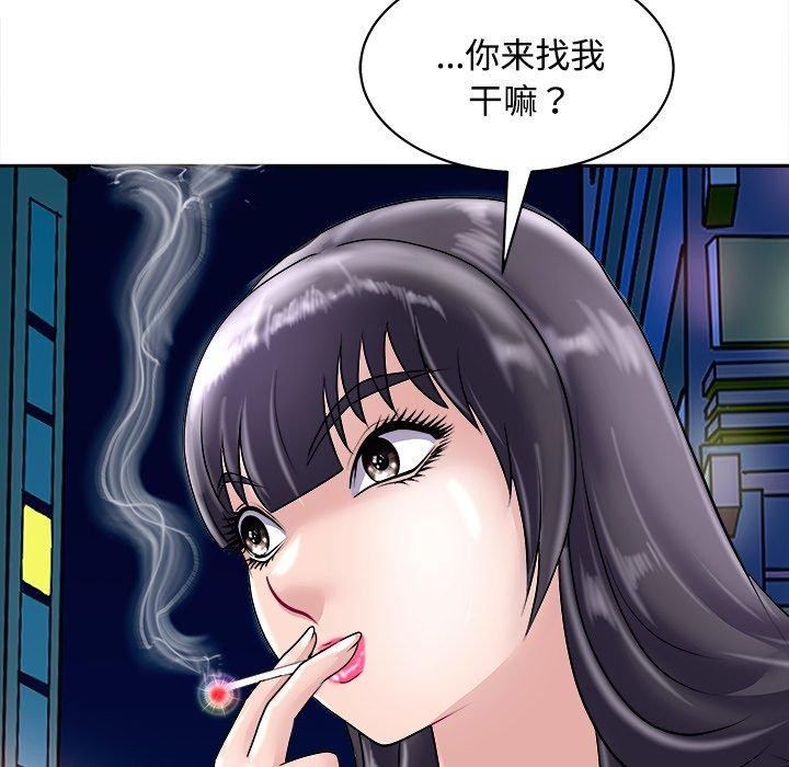 《母女》漫画 第22話