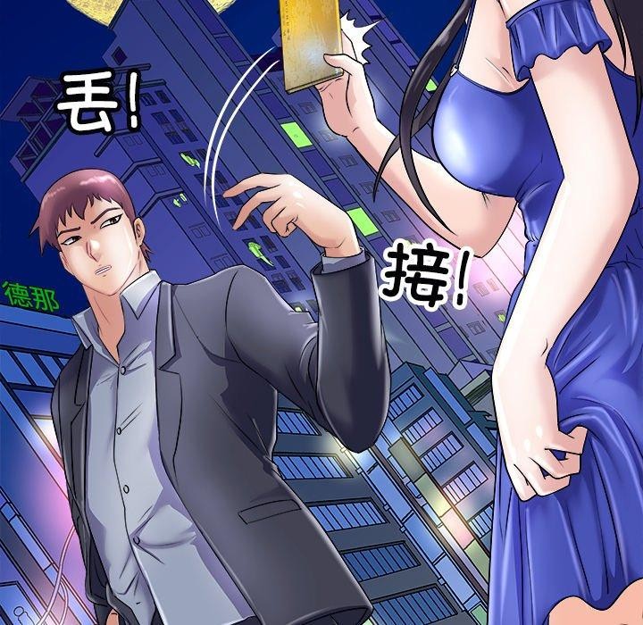 《母女》漫画 第22話