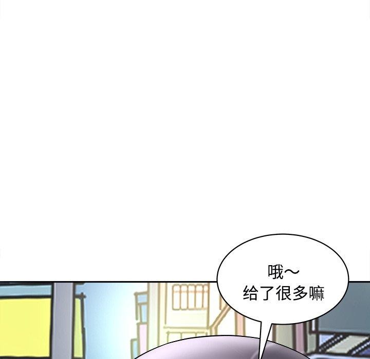 《母女》漫画 第22話