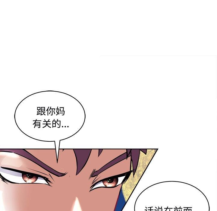 《母女》漫画 第22話