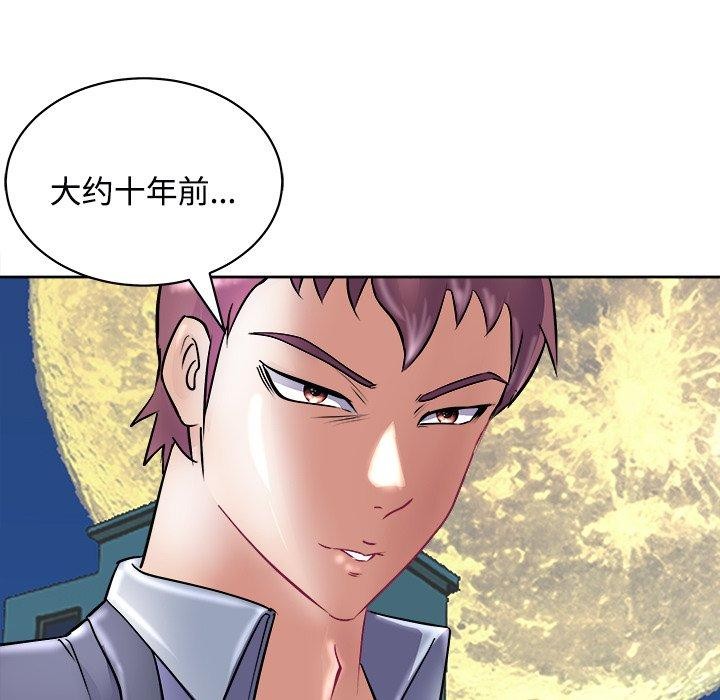 《母女》漫画 第22話