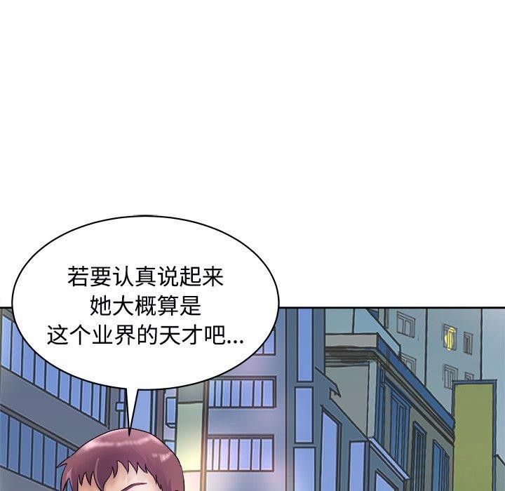 《母女》漫画 第22話