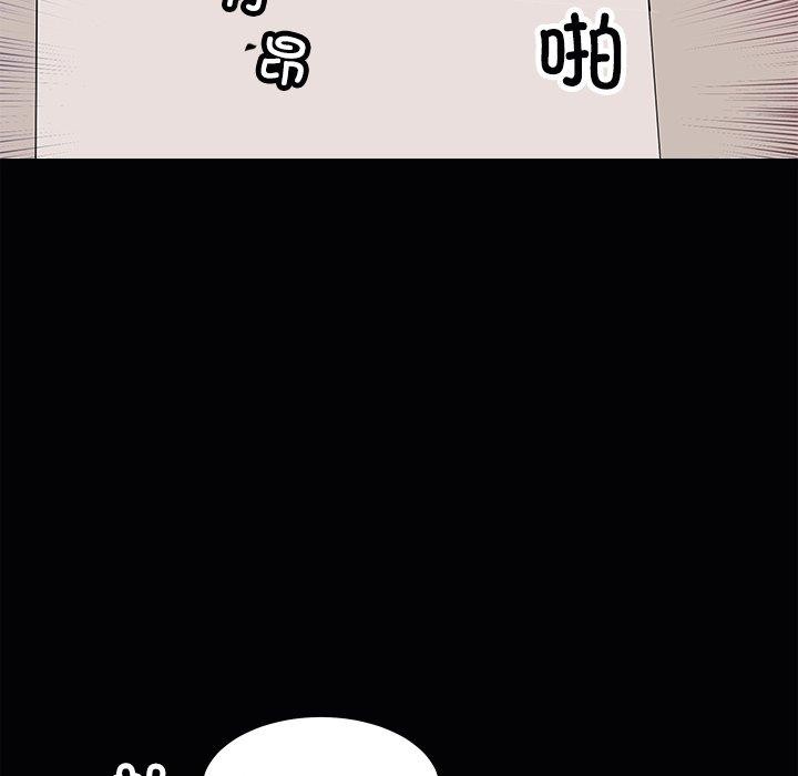 《母女》漫画 第23話