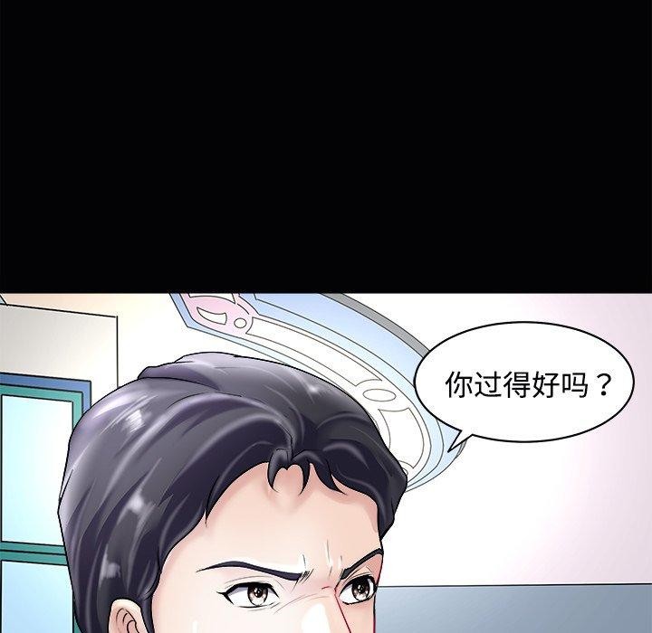 《母女》漫画 第23話