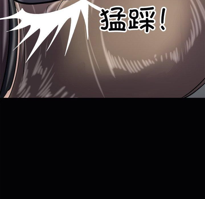 《母女》漫画 第23話
