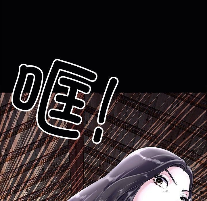 《母女》漫画 第23話