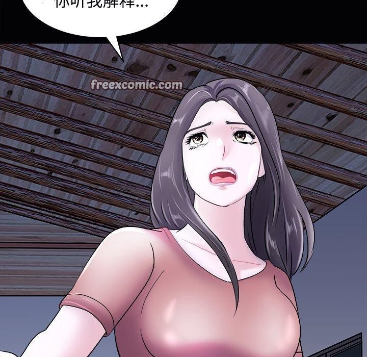 《母女》漫画 第23話