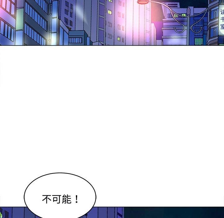 《母女》漫画 第23話