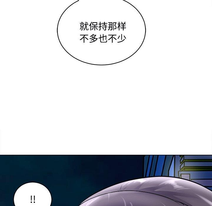 《母女》漫画 第23話