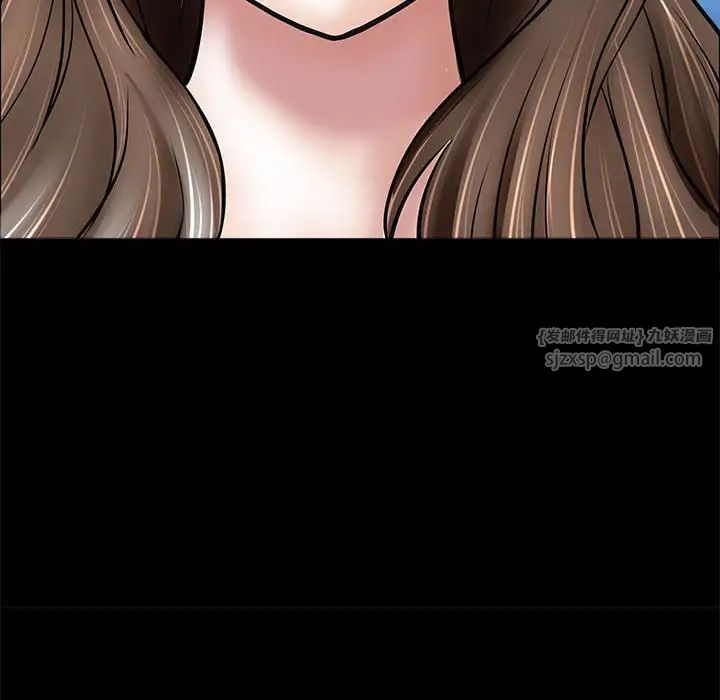 《母女》漫画 第3話