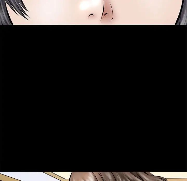 《母女》漫画 第3話