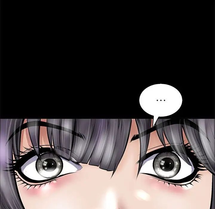 《母女》漫画 第3話