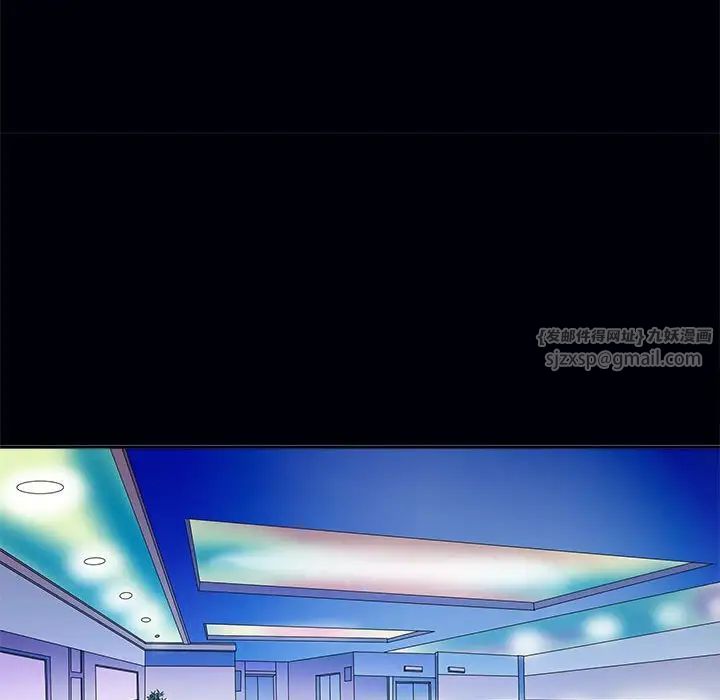 《母女》漫画 第3話
