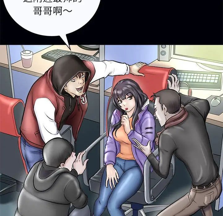 《母女》漫画 第3話