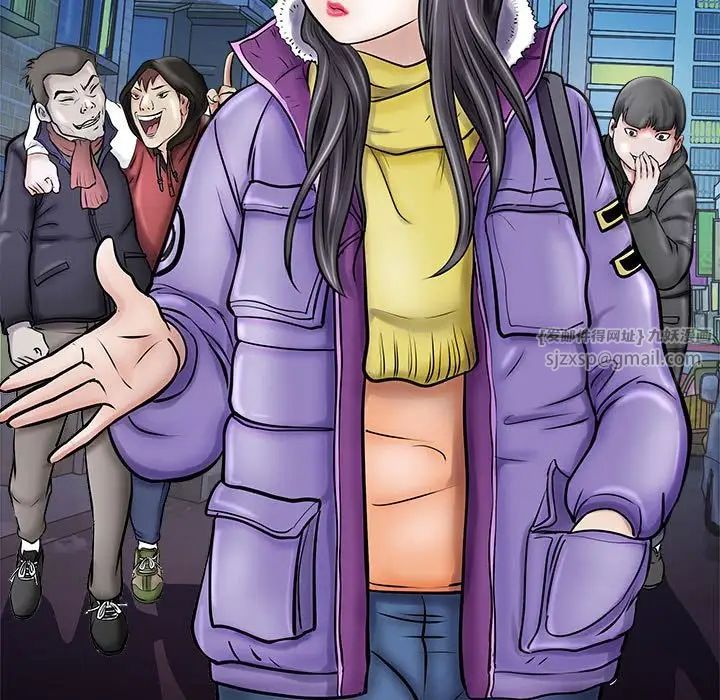 《母女》漫画 第3話