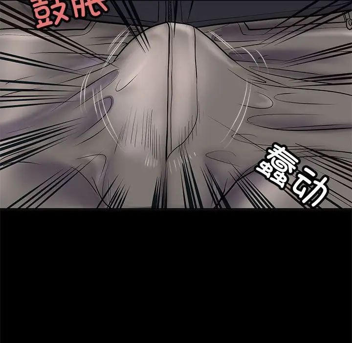 《母女》漫画 第4話