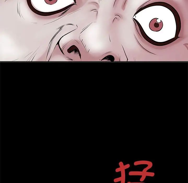 《母女》漫画 第4話