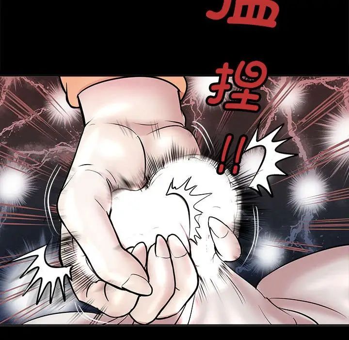 《母女》漫画 第4話