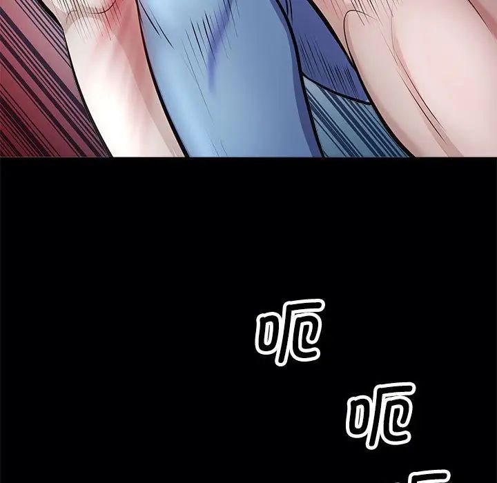 《母女》漫画 第4話