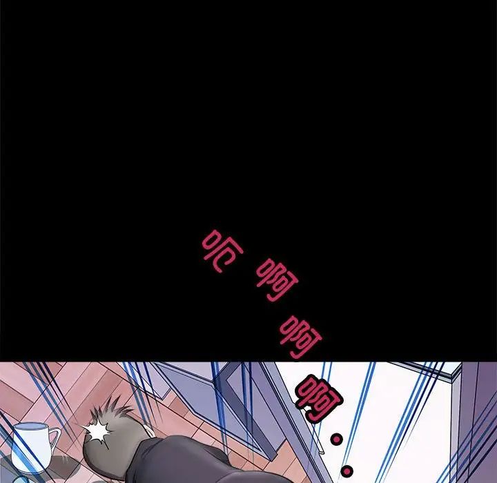 《母女》漫画 第4話