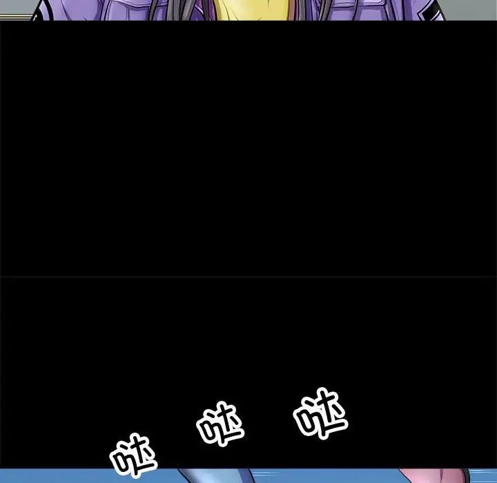 《母女》漫画 第4話